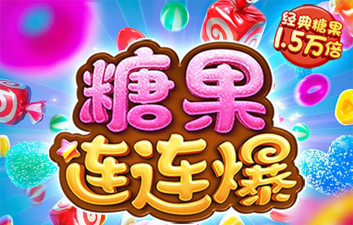 云顶国际