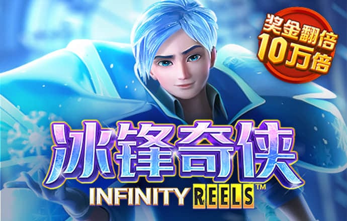 十博体育网页版