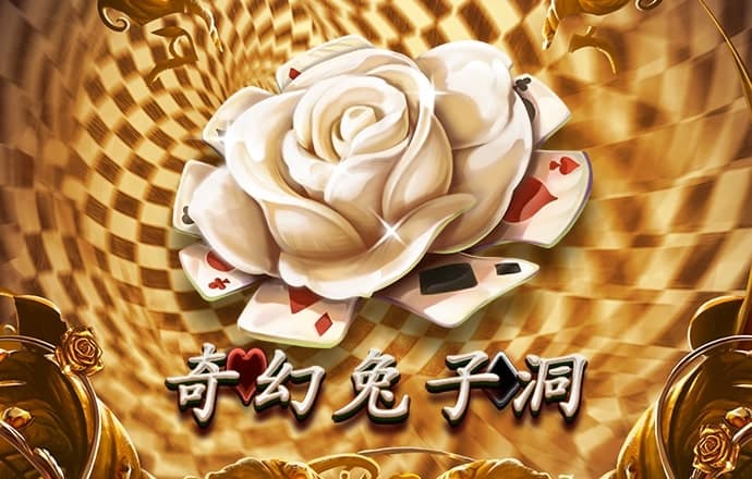澳门免费资料金牛版大全