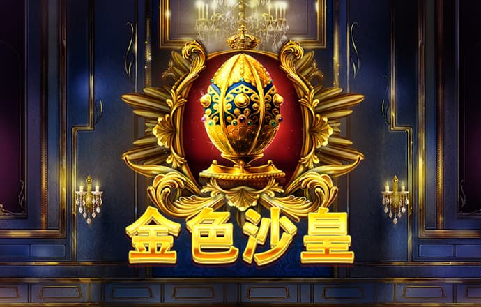 亚洲必赢(官方)APP下载